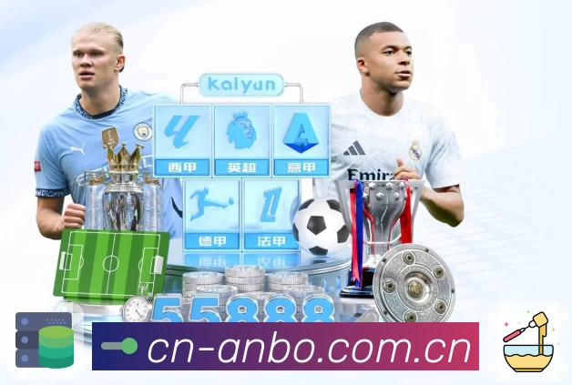 安博体育APP 封面图