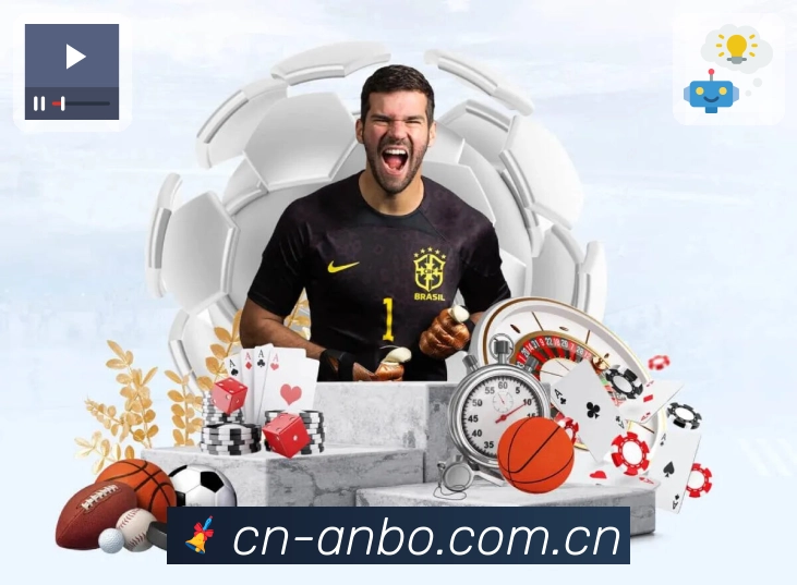 安博体育极速观赛App 安博体育极速观赛App下载链接